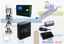 青島門禁系統與澳諾計算機系統集成及綜合布線解決方案